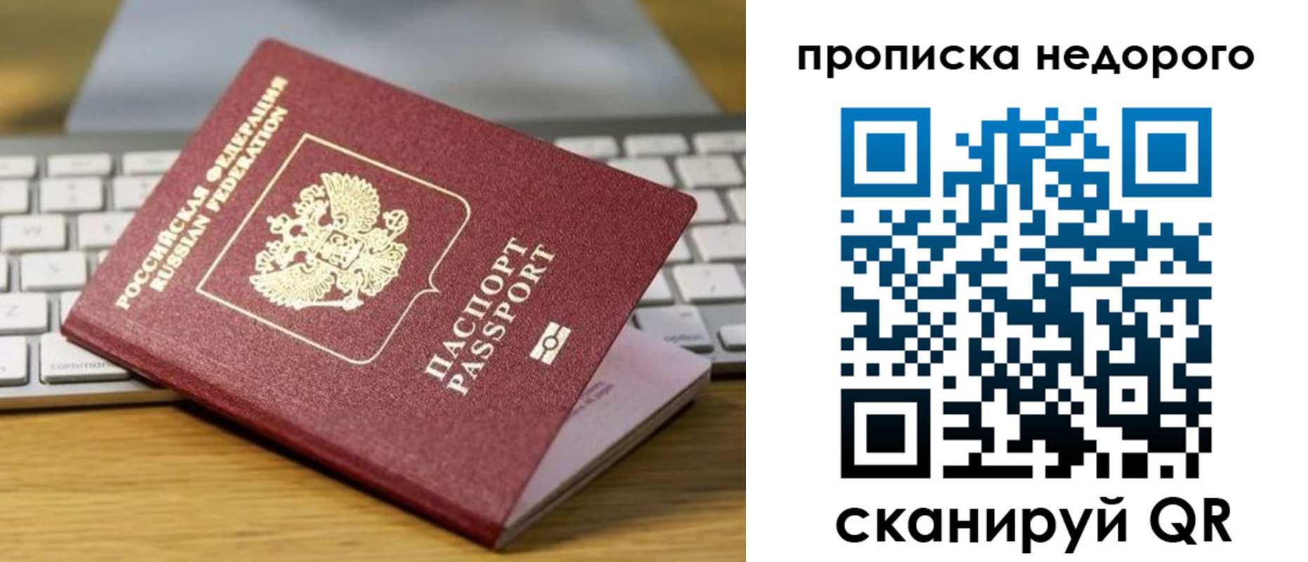 временная регистрация госуслуги в Шатуре