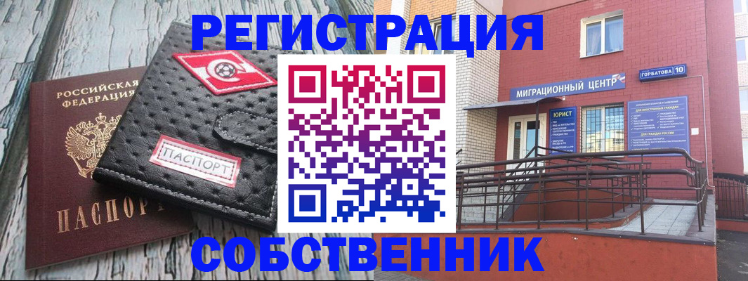 прописка поиск в Шатуре